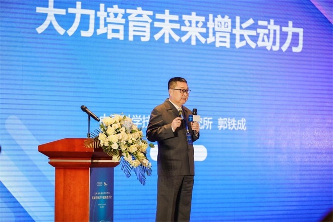 汽车独角兽催生新汽车，首届中国汽车独角兽大会在马鞍山市召开