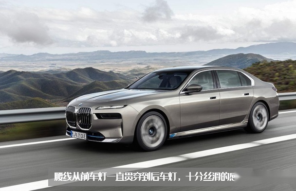 谁才是豪华D级轿车的顶流？全新一代宝马7系，多角度对比奔驰S级