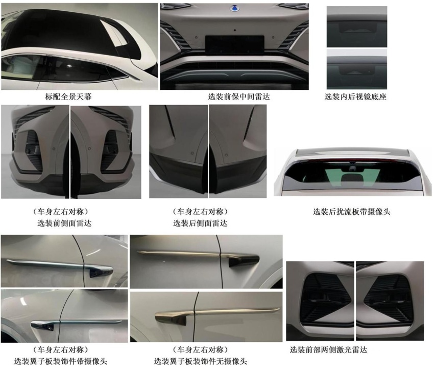 硬刚极氪001？腾势N7申报图曝光，“猎跑”外观，配双激光雷达