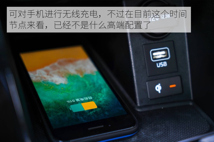 短试起亚K3 PHEV：同样的配方，熟悉的味道