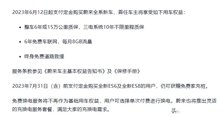 30万级豪华电车市场,岚图追光与蔚来ET5,谁更懂年轻人?