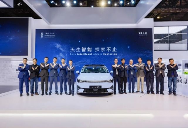 何小鹏：智能汽车新的春秋时代会来，小鹏要做未来交通的探索者