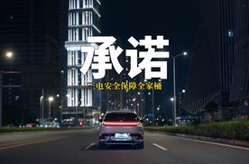 杂牌新能源车做不到，大厂的承诺都要言出必行！