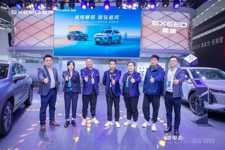 “智”在随“芯” 全新一代星途追风/PHEV 4月28日西安车展正式上