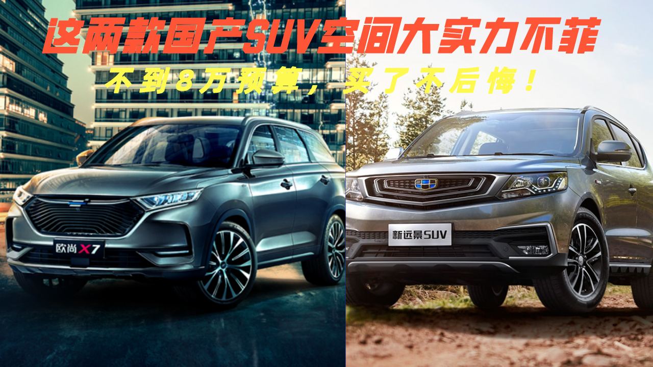 ����8�f�A�㣡�@�ɿ���aSUV���g�������ƣ��I�˲���ڣ�