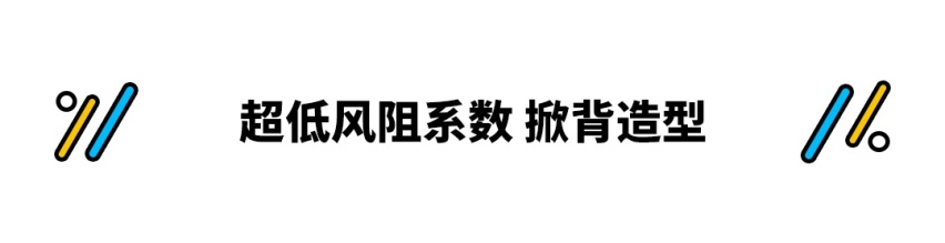 “顶级电子产品”——奔驰EQS它开起来怎样？