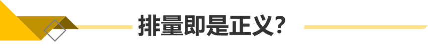【帮你选车】排量即正义还是销量反应实力？宝马5系对比奔驰E级