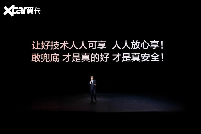 比亚迪城市领航兜底显成效,功能日活用户量提升50%