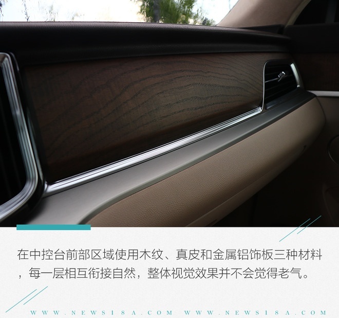 开创属于中国人的高端豪华SUV 试驾红旗HS750TD