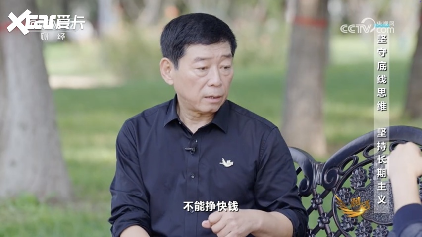 【E汽车】从《对话》中窥视长城汽车的破局与坚守