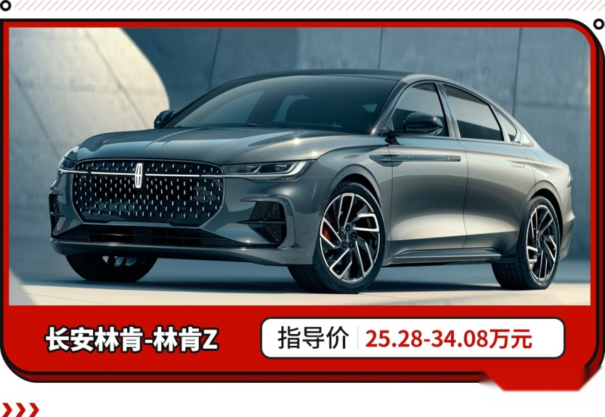 月销2.3万辆！这款中国车比雅阁凯美瑞还火 上月这些轿车都卖爆了！