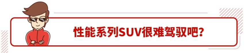 10来万起这些车跟你想的完全不一样！千万别让TA们给“骗”了