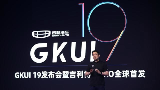 吉利汽车想做第一 想做智能汽车的Microsoft微软