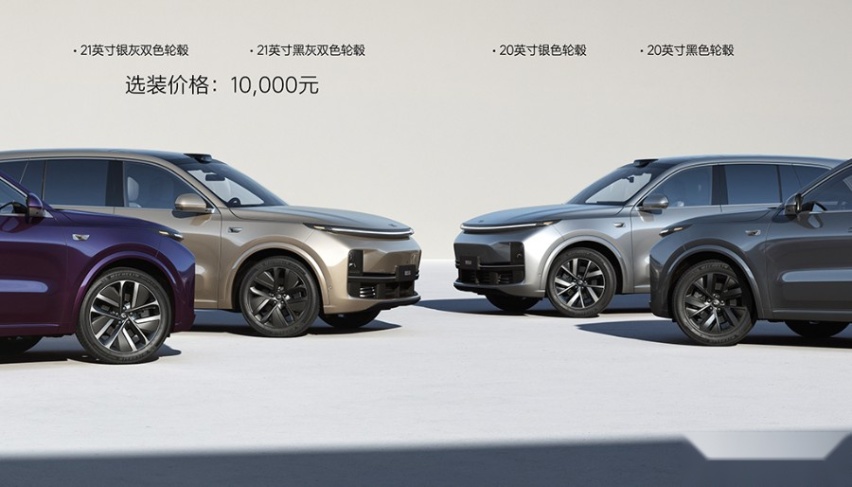 售价33.98万元起，理想L8正式上市，理想L7开启预售