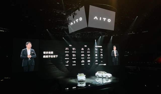 不造车的华为，到底为我们带来了什么？