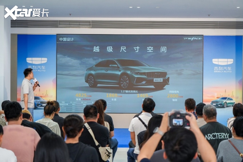 中国星全新东方曜系列区域上市品鉴会深圳站圆满收官