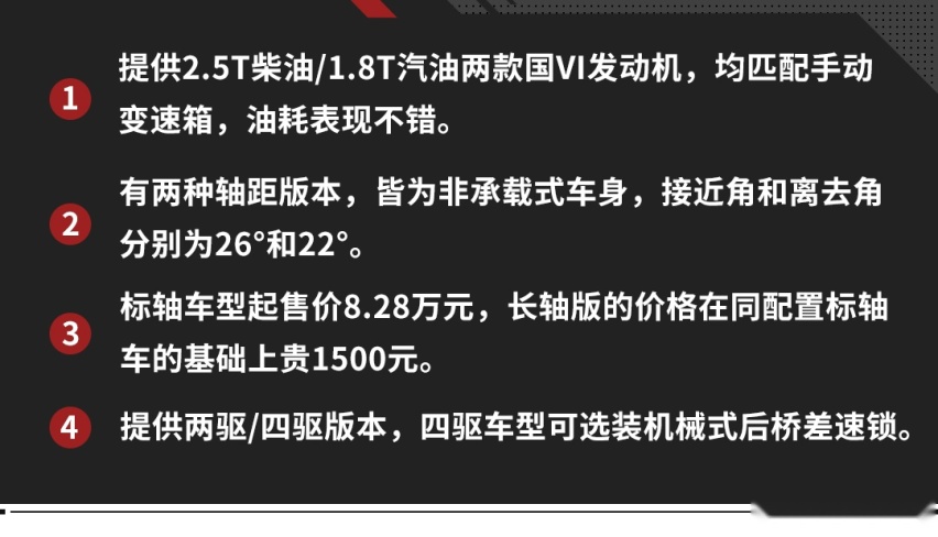 8.28万起，一辆能顶两辆使用的车你不看看？