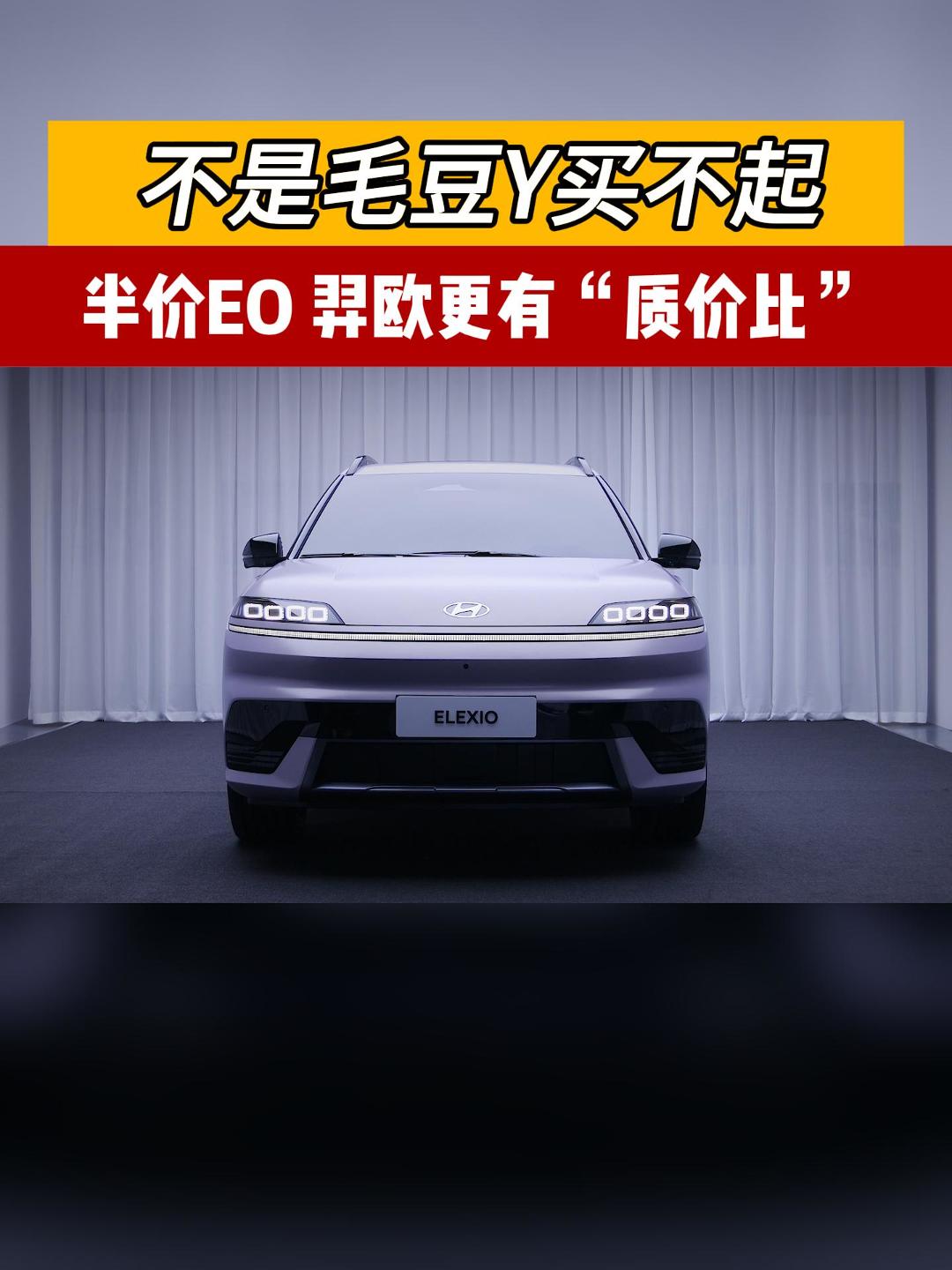 ����ë��Y���𣬶��ǰ�۵ı����ִ�EO ��ŷ�����С��ʼ۱ȡ�