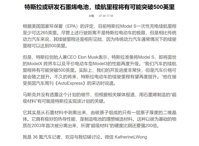 动力电池期盼奇点时刻：石墨烯刀片无钴电池三大技术路线同迎突破