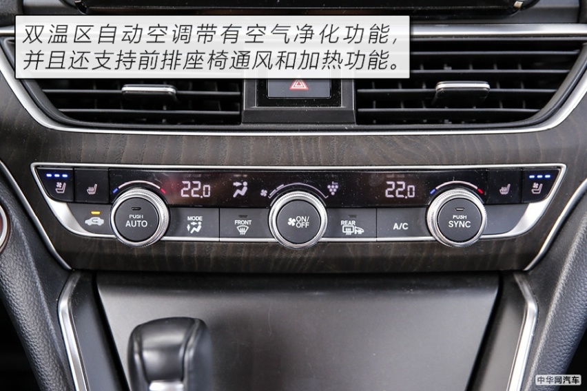 拒绝油腻的B级“常青树” 测试本田雅阁260TURBO