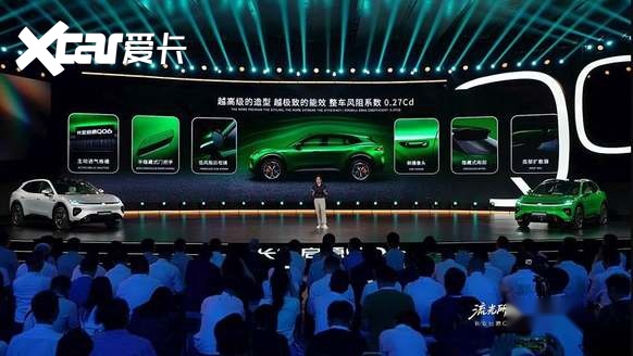 长安启源Q06全球设计大赏上海启幕：用流光美学对话世界