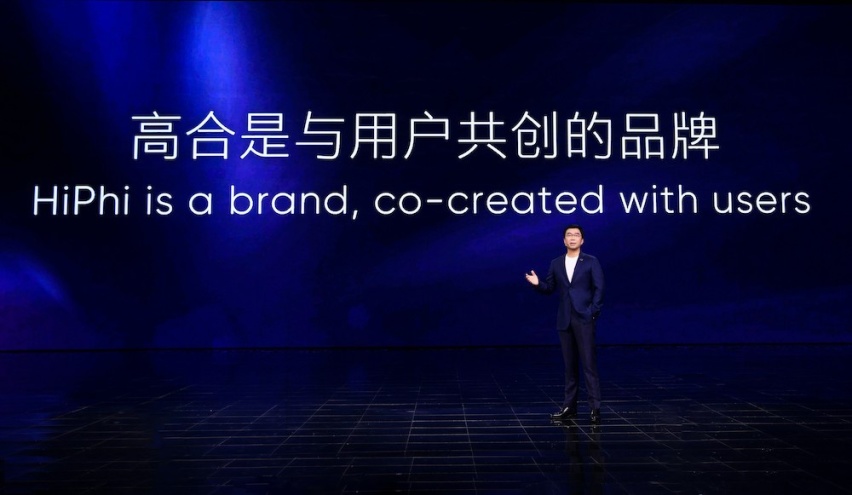 高合HiPhi X：我给车市打个样，未来十年跟我走