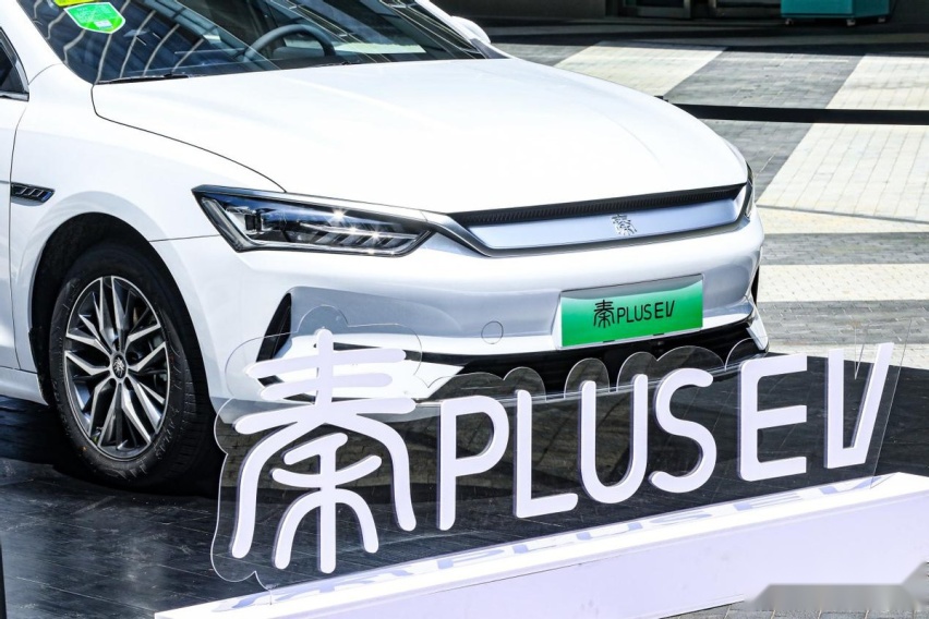 佩刀而来，比亚迪秦PLUS EV，福州闪耀上市