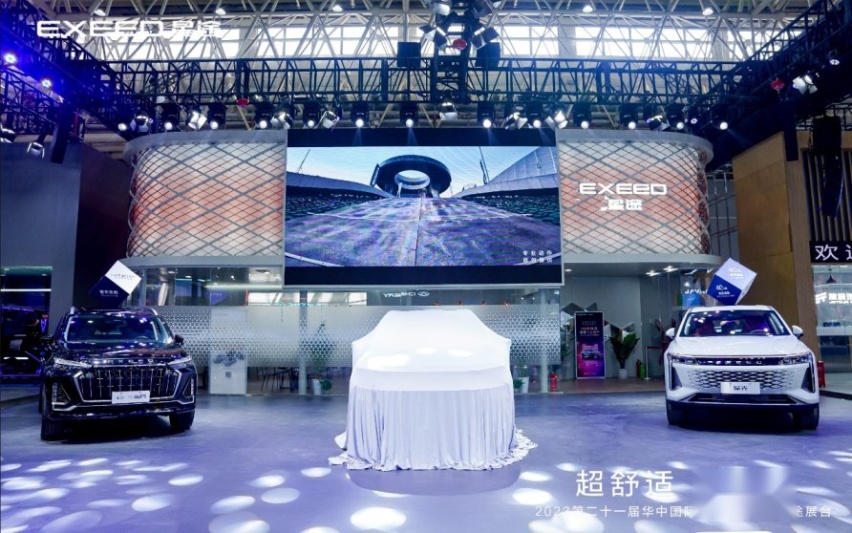 超舒适 新出行” 全新一代星途追风5月25日华中国际车展高光上市