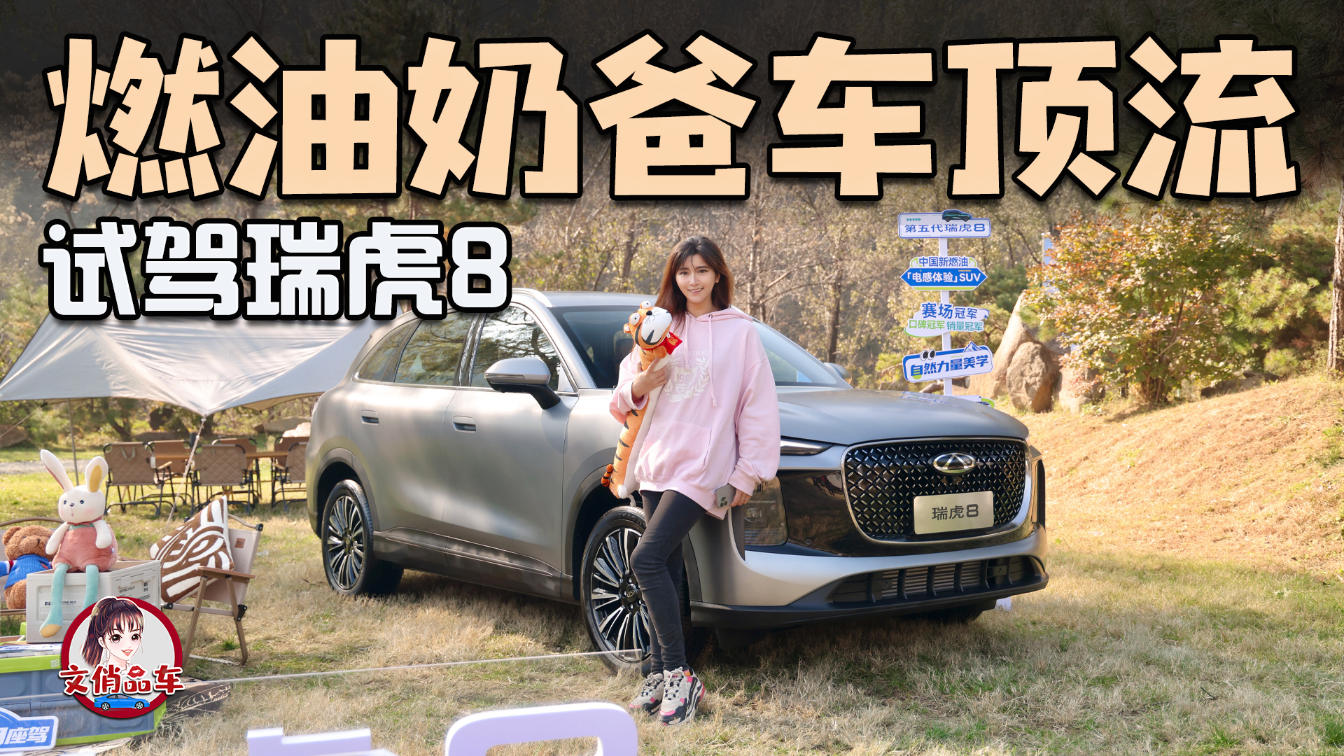 ȼ���̰�܇��� ԇ�{������8