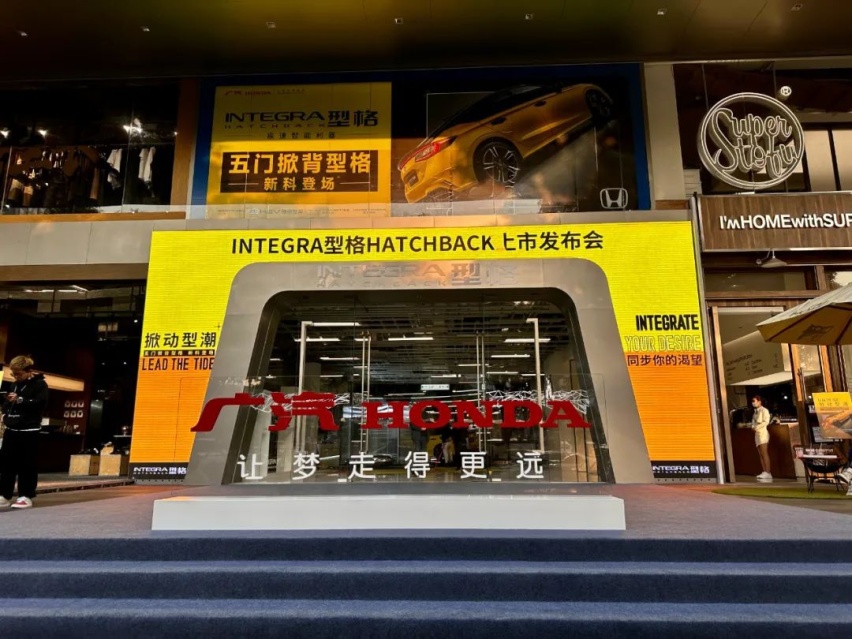 型格HATCHBACK，给沉闷的家轿市场加点料