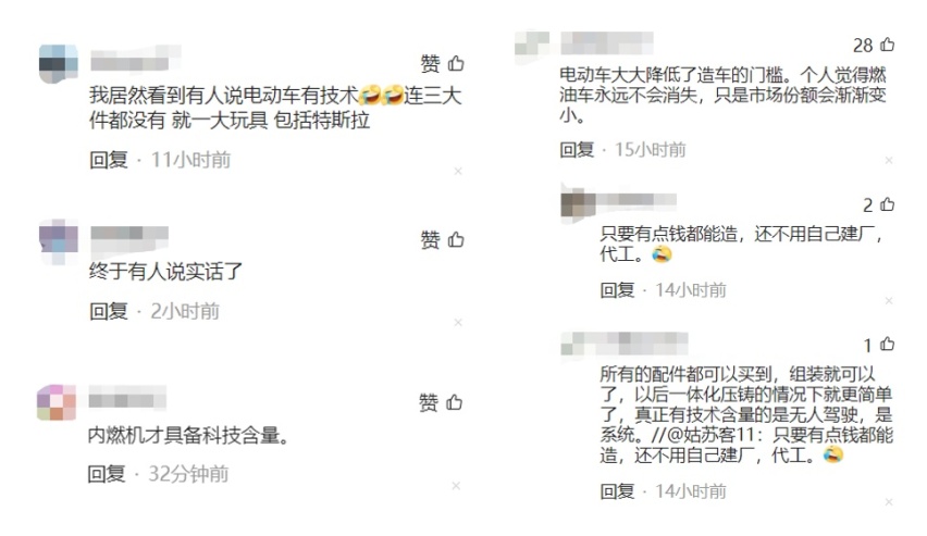 连“三大件”都没有，居然有人说电动车有技术有科技含量？
