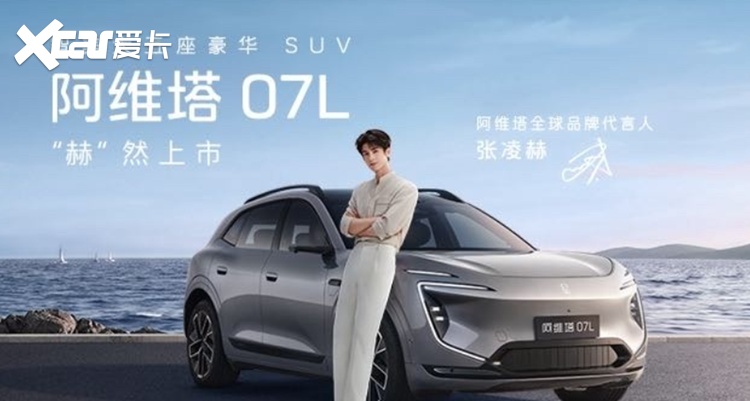 车企集体请明星,谁在卖车?谁在卖流量?
