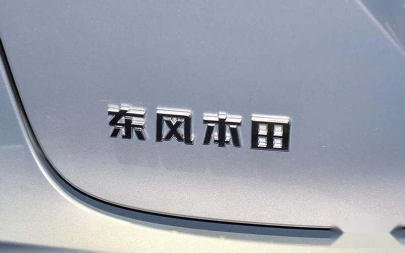 新能源现新问题 2024上半年车企车身电气投诉指数排行