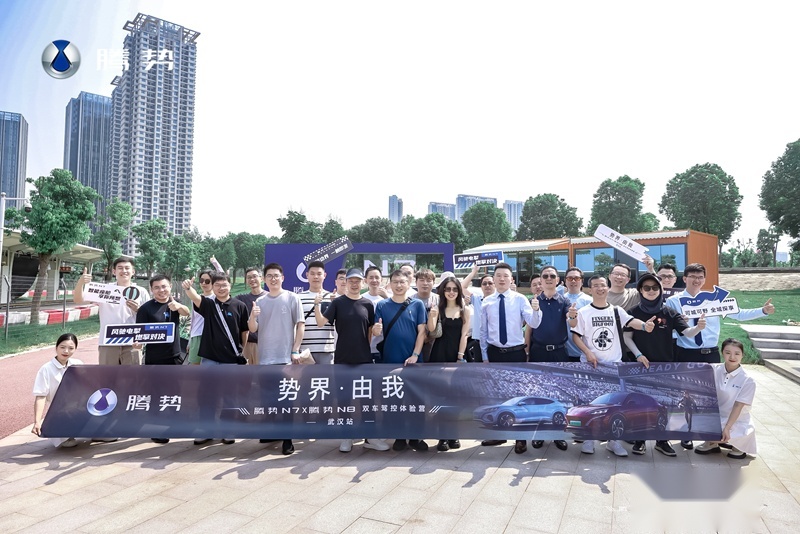 腾势N7&腾势N8双车驾控体验营武汉站圆满落幕