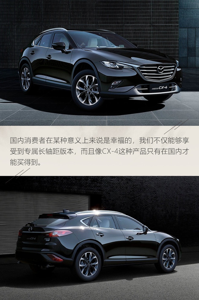 起步较晚但个性十足 马自达SUV发展历史简述