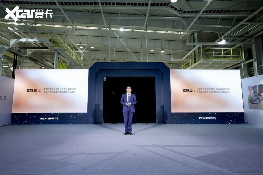 星纪元ET首批整车下线，中国高端纯电SUV市场的“颠覆者”来袭