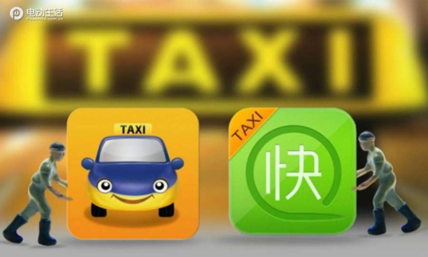 那些跨界大佬都对汽车做了什么？ 阿里巴巴篇