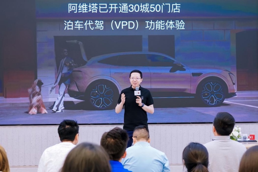 阿维塔强强联手华为，共筑智驾出行新生态