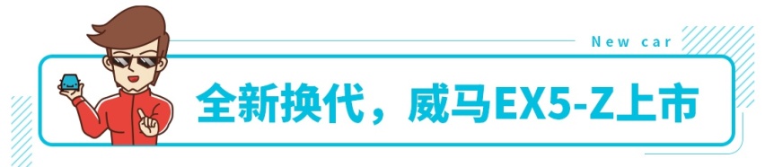 换代价格涨1万，15万级高能SUV这是什么操作？