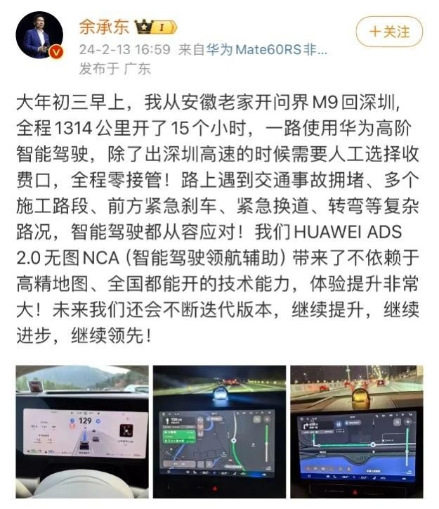 解锁无图城区NCA，智界S7推送最新版本OTA升级
