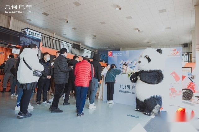 你买我就送 中远吉行几何对比试驾团购会