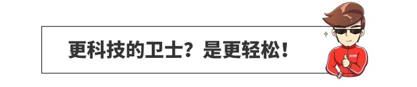 大号凯美瑞连20万都不用了？越便宜越爽，没毛病！