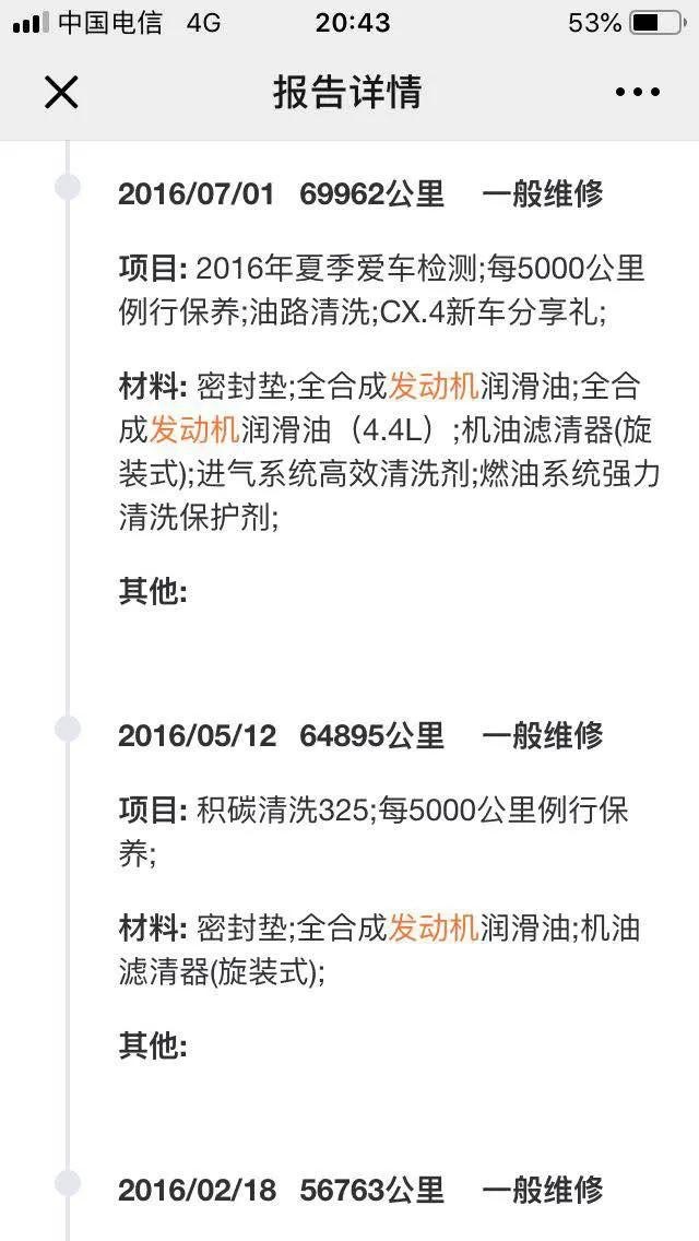 十万左右买合资MPV，马自达8不得不考虑，关键是又大又便宜！