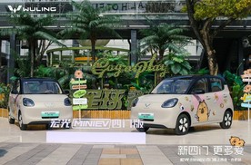 售价4.48万元起，宏光MINIEV四门版上市开启代步车2.0时代！