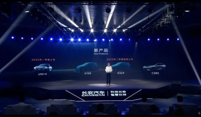 长安汽车要怎么在2025年卖300万台车？