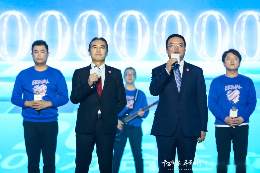 一汽丰田千万辆达产，新能源赛道全面提速
