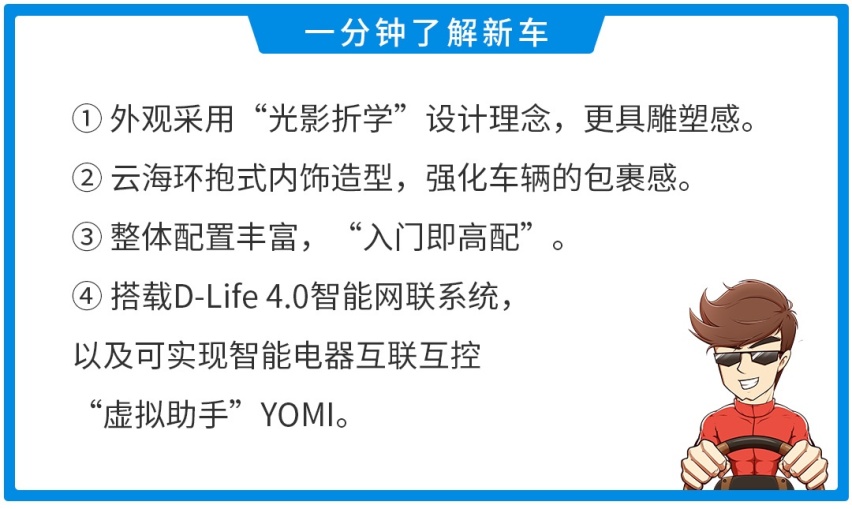 6.98万起，搭载爱信6AT！又一款大空间SUV正式上市