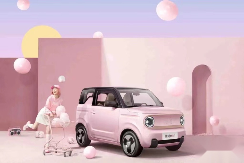 轿车级品质的微型车，吉利熊猫mini上市