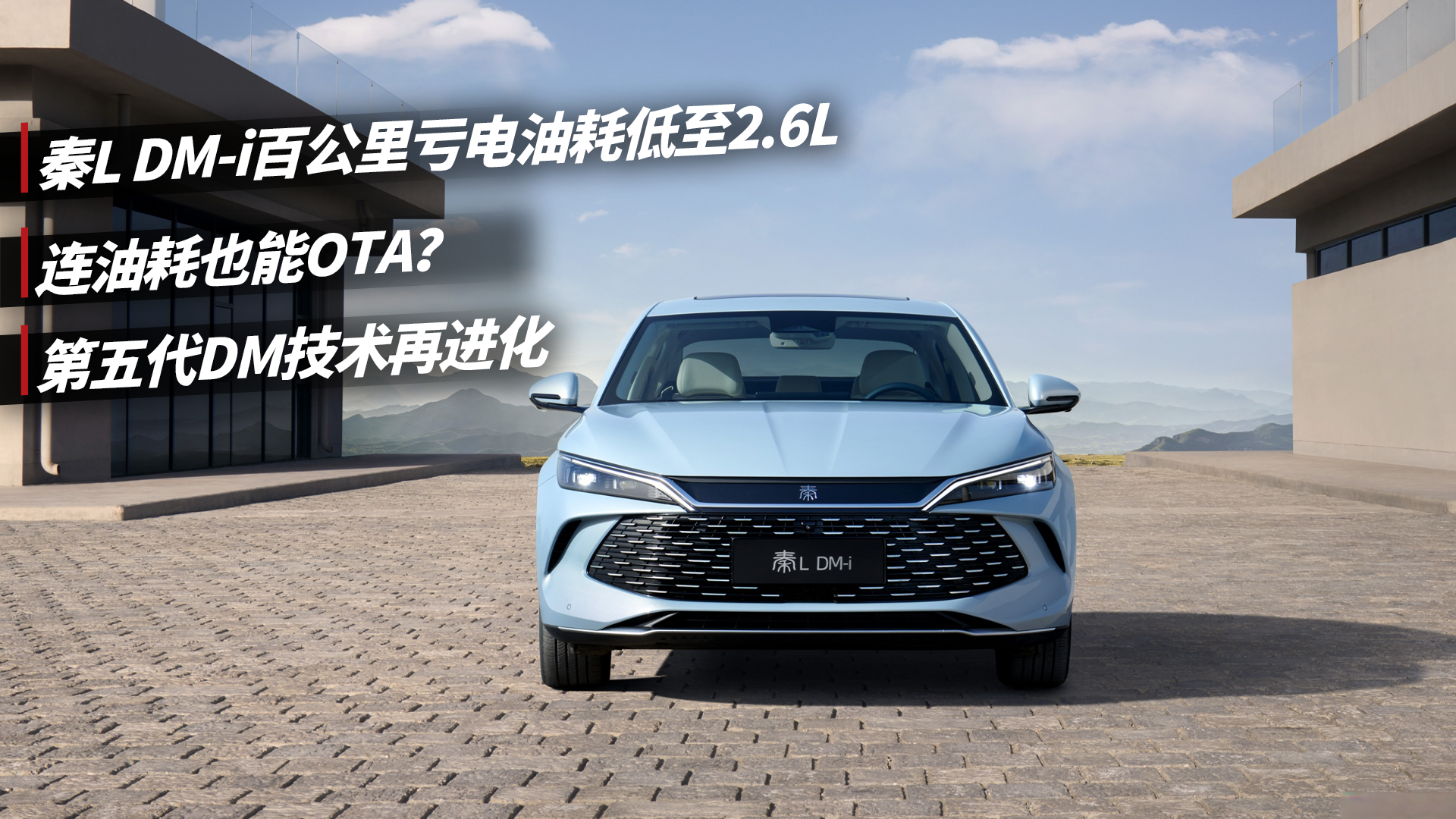 ͺҲOTAȁL DM-iˢٹ̝ͺ2.6L