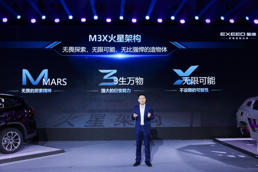 五星安全是亮点，以M3X火星架构为根，星途品牌高端稳了？